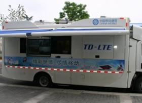 TD-LTE和LTE-TDD有什么区别？