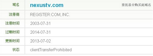 谷歌或将推Nexus TV机顶盒 其相关域名已注空