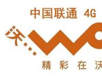 中国联通启动LTE集采：总数5万个基站 TD-LTE占比仅2成