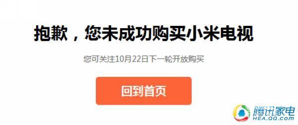 电视圈拼得头破血流 用户没得到多少实惠