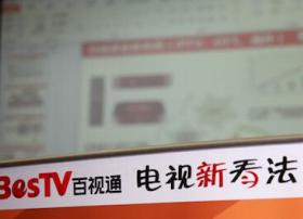 百视通与新东方在线合作 IPTV推“新东方TV学堂”