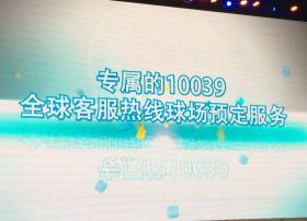 分享通信170号码将正式商用，91套餐是亮点