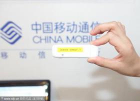 4G网络掀起信息消费新浪潮 湖南移动4G用户已突破百万