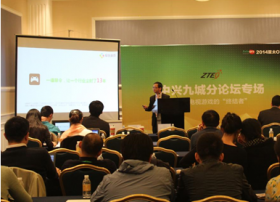 新众玩COO陈政：游戏开发者的创业新机会