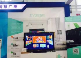 【推荐】智我科技参展BIRTV2015，宣布即将推出“智能路由器”