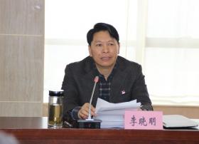 李晓明任河北省新闻出版广电局局长、河北省版权局局长