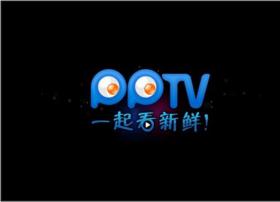 PPTV与联众签署网络版权合作协议