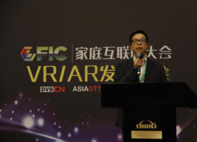 3Glasses副总经理江宗泽：VR在家庭互动娱乐中带来的机遇与挑战