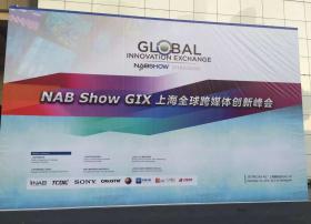 NAB Show-GIX正式召开，引领业界跨媒体创新发展