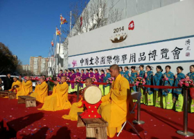 CIBN禅文化带您结缘2015北京（冬季）佛博会