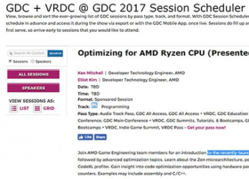 AMD Ryzen处理器什么时候上市？