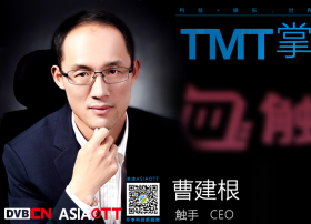 TMT掌门人｜触手CEO曹建根：如何看待移动电竞风口与其带来的红利？