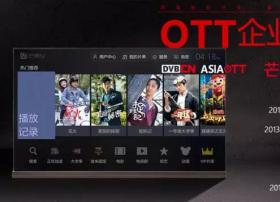 【OTT专刊】芒果TV6年历程，“厚积薄发”改写中国OTT格局