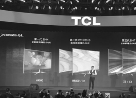 TCL挺进中高端 发力量子点、人工智能