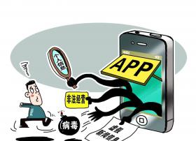 工信部:将统一安卓消息推送标准 约束流氓App