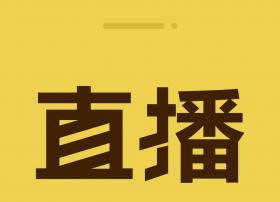 直播平台炒作主播的套路有哪些? 斗鱼最会炒作!