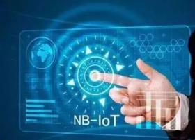 重磅！工信部:至2020年运营商要建150万NB-IoT基站，与5G有序衔接！