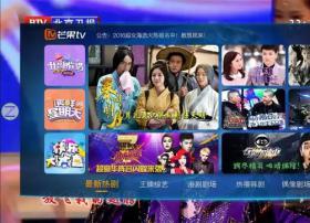 芒果TV专区7月进驻北京IPTV 互动电视暑期霸屏