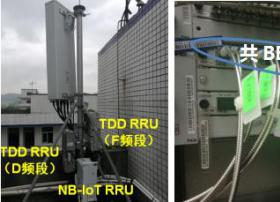 深圳移动携手华为率先完成蜂窝物联网融合站点试验网部署