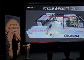 北京BIRTV2017 展行业巨头齐聚 精彩看点抢先揭秘