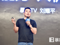 暴风TV：AI+升级现有业务，已进入高效率入轨期