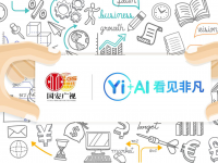 Yi+与中信国安重磅合作 开创电视直播视频AI实时识别先河