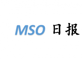 【MSO日报】中国电信上海争做智慧城市建设排头兵；飞比科技携安全云锁网关亮相云栖大会