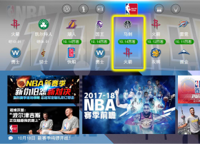 BesTV百视通：NBA新赛季你想看的我都有