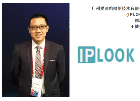 【专访】IPLOOK副总裁王健：核心网解决虚商运营难题