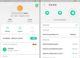 家用网关出现两个漏洞 腾讯WiFi管家助你躲避风险