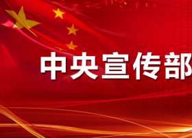 中央宣传部等五部门对影视行业有关问题开展治理的部署安排！（附国家税务总局通知全文）