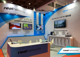 RealNetworks，“5G+超高清视频”领跑2019世界5G大会