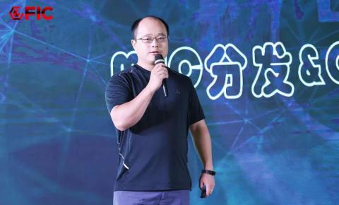 中国电信股份有限公司云计算分公司CDN架构师鄢智勇：5G和MEC给CDN带来的变革和挑战