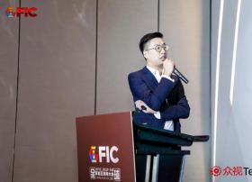 【GFIC】瑞驰信息郭昊：云端手机引领5G新时代