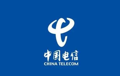 中国电信董事长柯瑞文发表讲话！释放企业转型信号