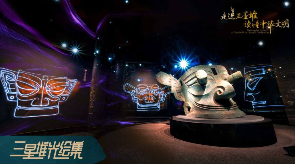 北京国文奇域公司联合推出《奇遇三星堆》VR大空间沉浸探索展