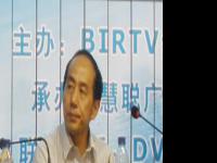 BIRTV2009高峰论坛（第二场）伍刚：我们现在是一个全媒体发展的群体