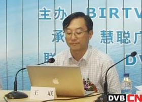 BIRTV2009高峰论坛王联：NGB会对国民经济和社会发展产生巨大的作用