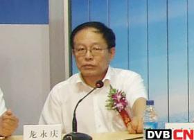 BIRTV2009高峰论坛龙永庆：NGB的内涵和它具有的时代任务