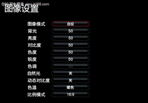 扔掉机顶盒TCL新品液晶L46P11FBDE评测(3)