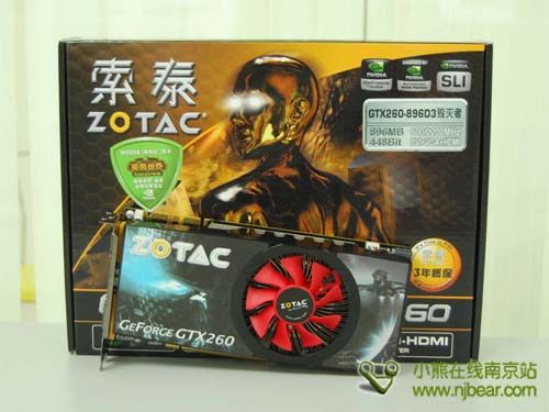 千元王者！索泰超公版GTX260大量供货！