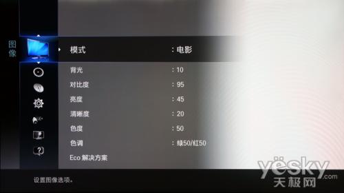 非比“平”常三星C7000系列3D液晶电视评测