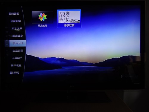 用电视打僵尸 TCL46吋智能3D电视评测 