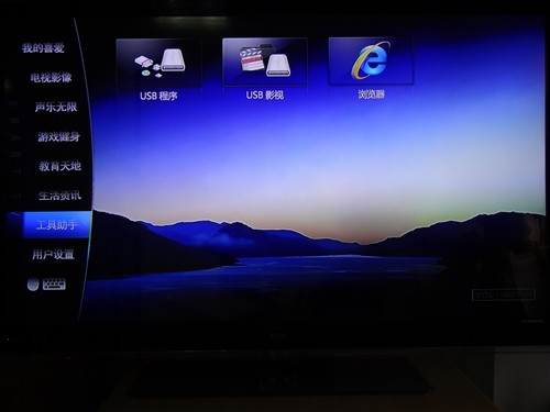 用电视打僵尸 TCL46吋智能3D电视评测 