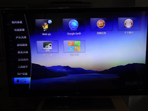 用电视打僵尸 TCL46吋智能3D电视评测 