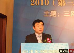 易观国际创始人总裁杨彬:创享融合背景下的广电业务发展